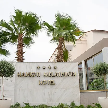 Melathron 4* Hanioti